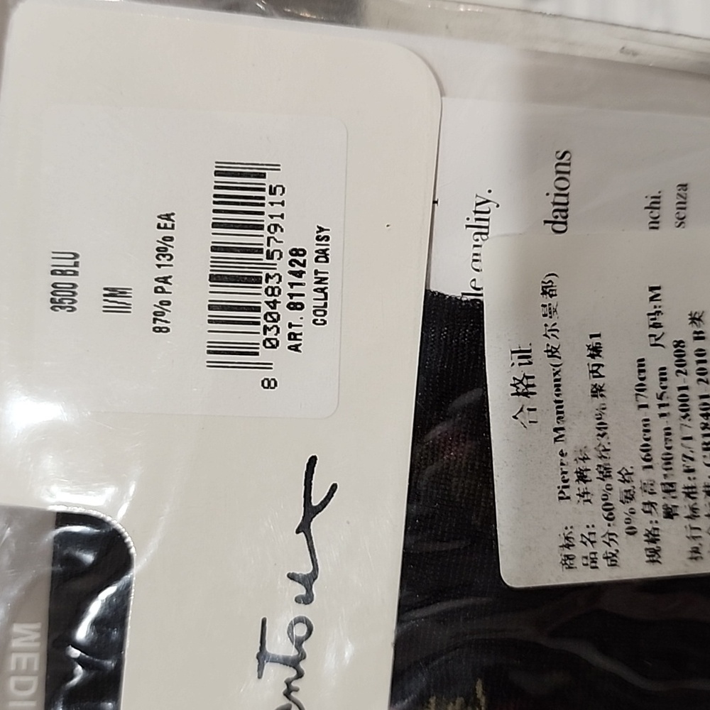 Pierre Mantoux Medium Patterned Tights Set - Picture 9 of 9